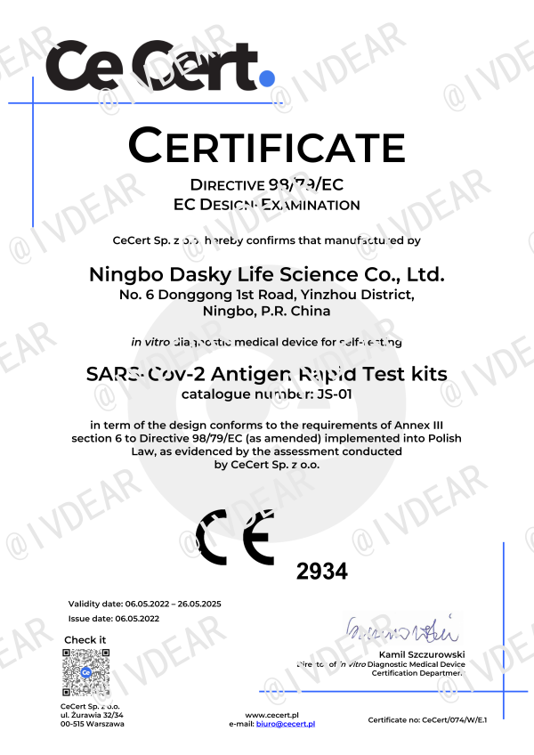 寧波大世生命科技成功獲得抗原自測(cè)CE證書.png